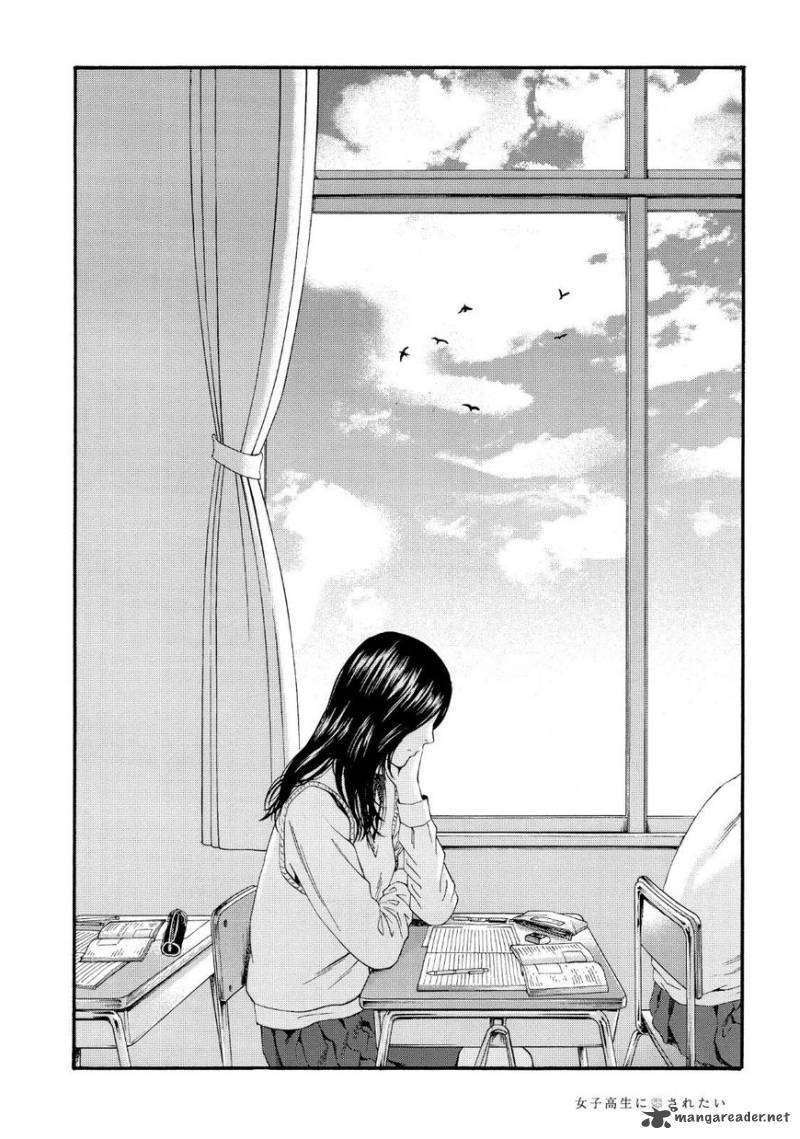 Joshi Kousei Ni Korosaretai Chapter 2 Page 4