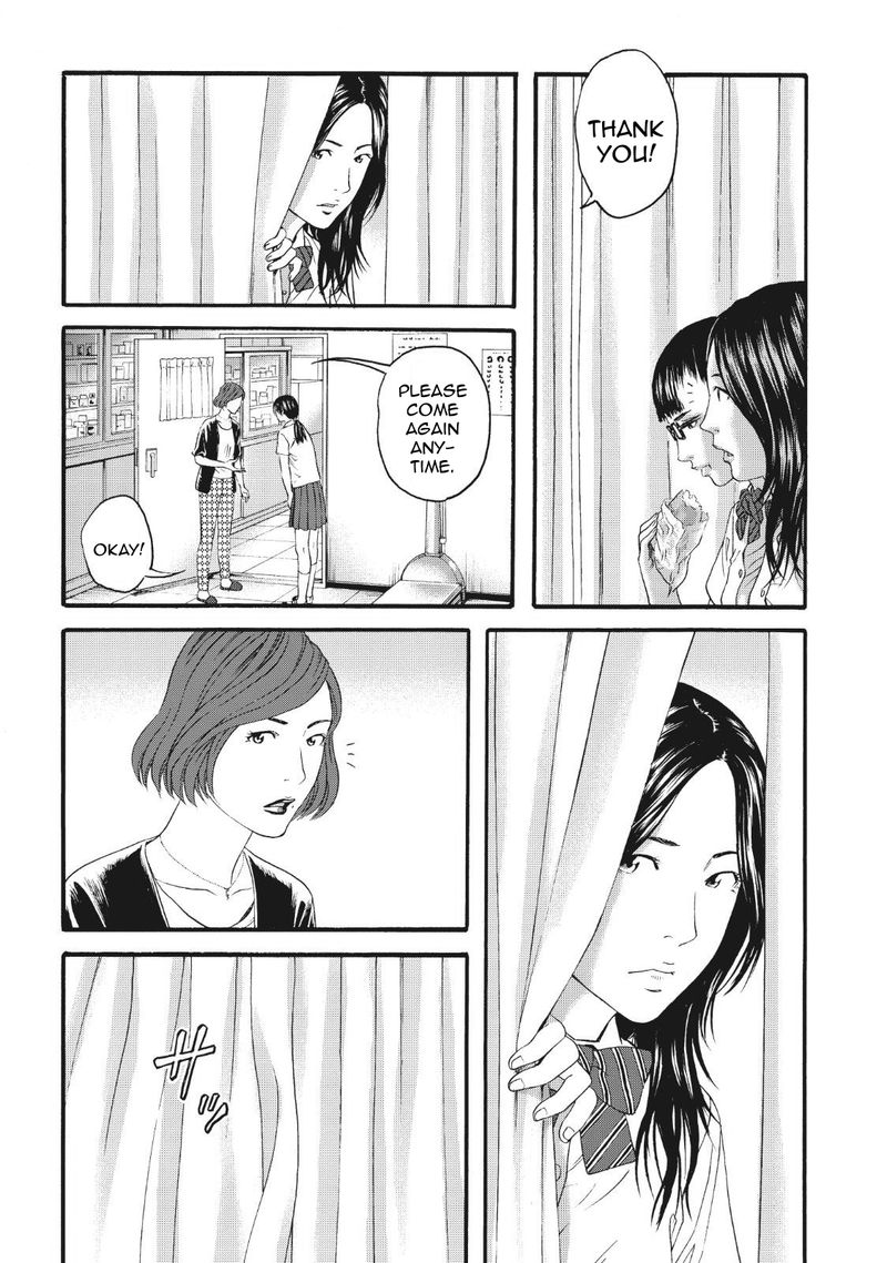 Joshi Kousei Ni Korosaretai Chapter 4 Page 17