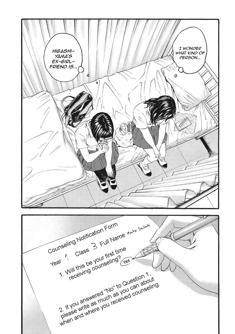 Joshi Kousei Ni Korosaretai Chapter 4 Page 18
