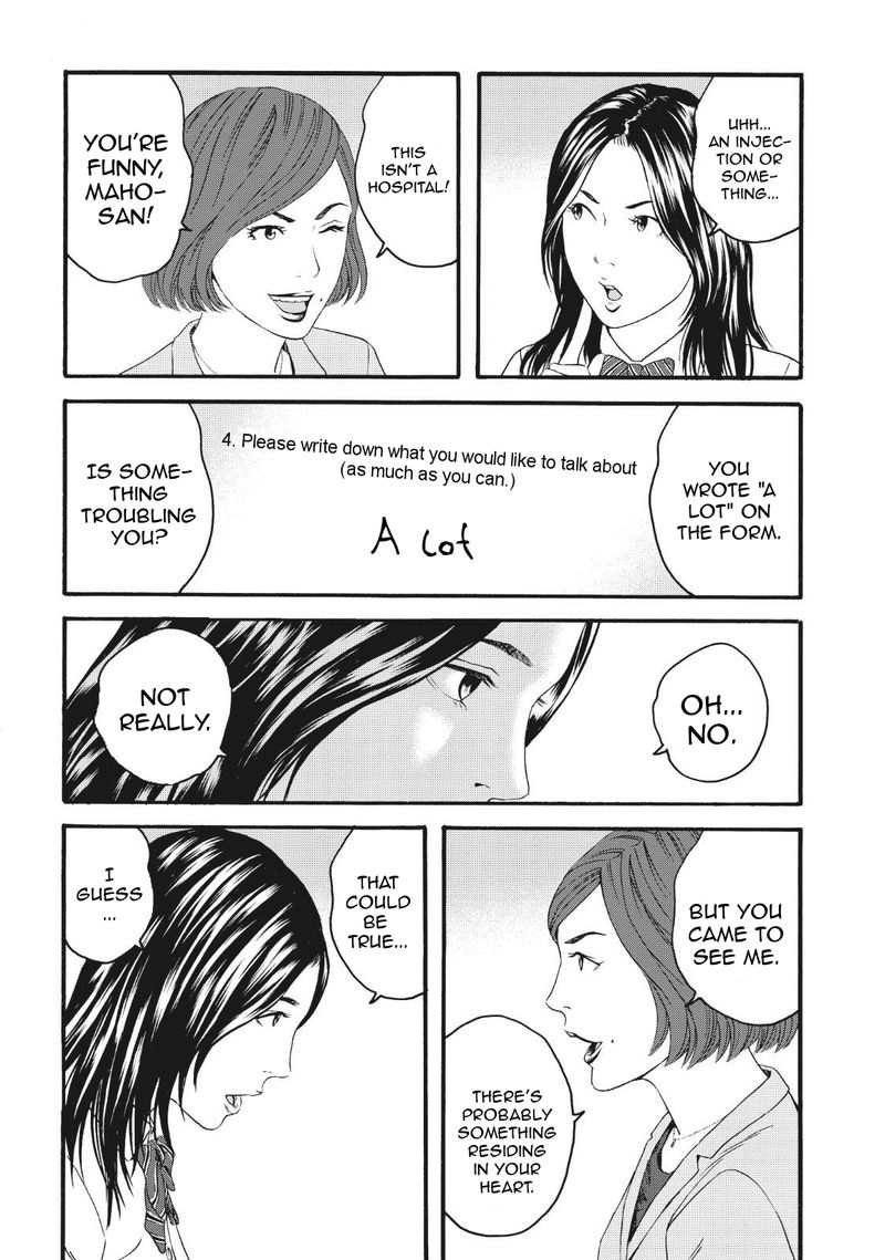 Joshi Kousei Ni Korosaretai Chapter 4 Page 21