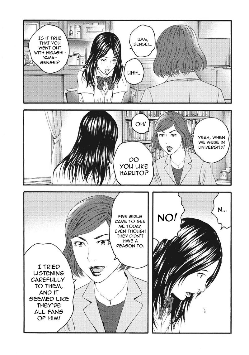 Joshi Kousei Ni Korosaretai Chapter 4 Page 24