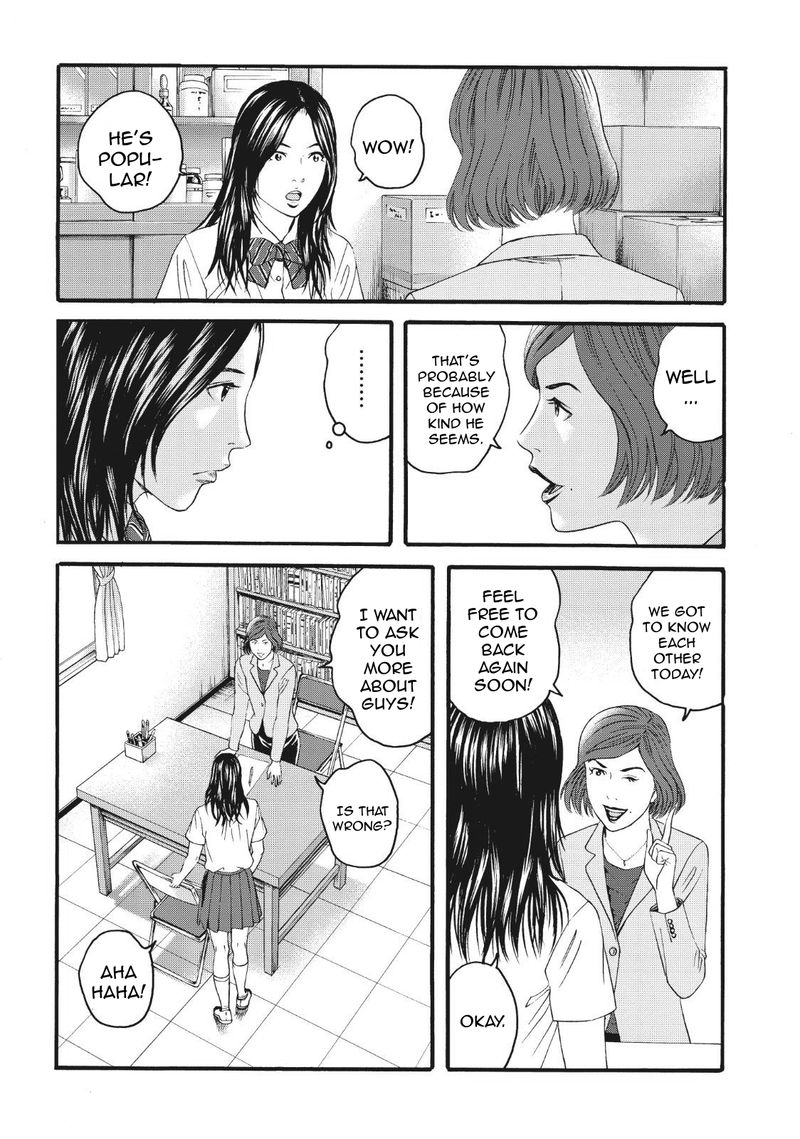 Joshi Kousei Ni Korosaretai Chapter 4 Page 25