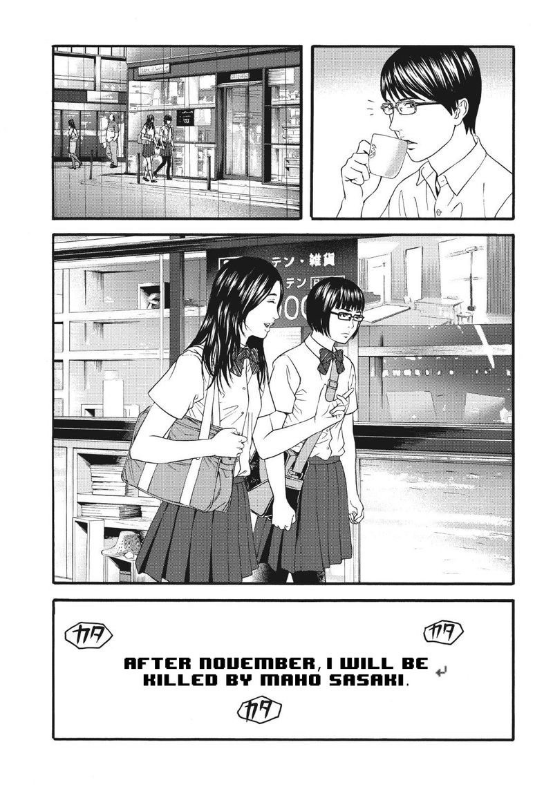 Joshi Kousei Ni Korosaretai Chapter 4 Page 30