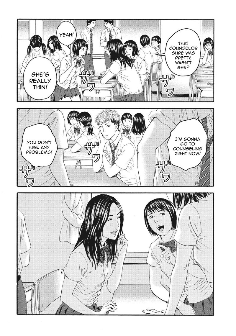 Joshi Kousei Ni Korosaretai Chapter 4 Page 7