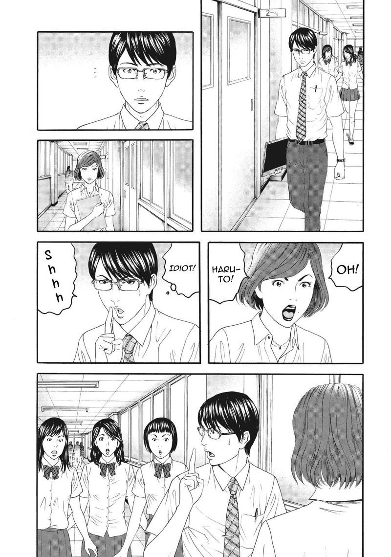 Joshi Kousei Ni Korosaretai Chapter 4 Page 8