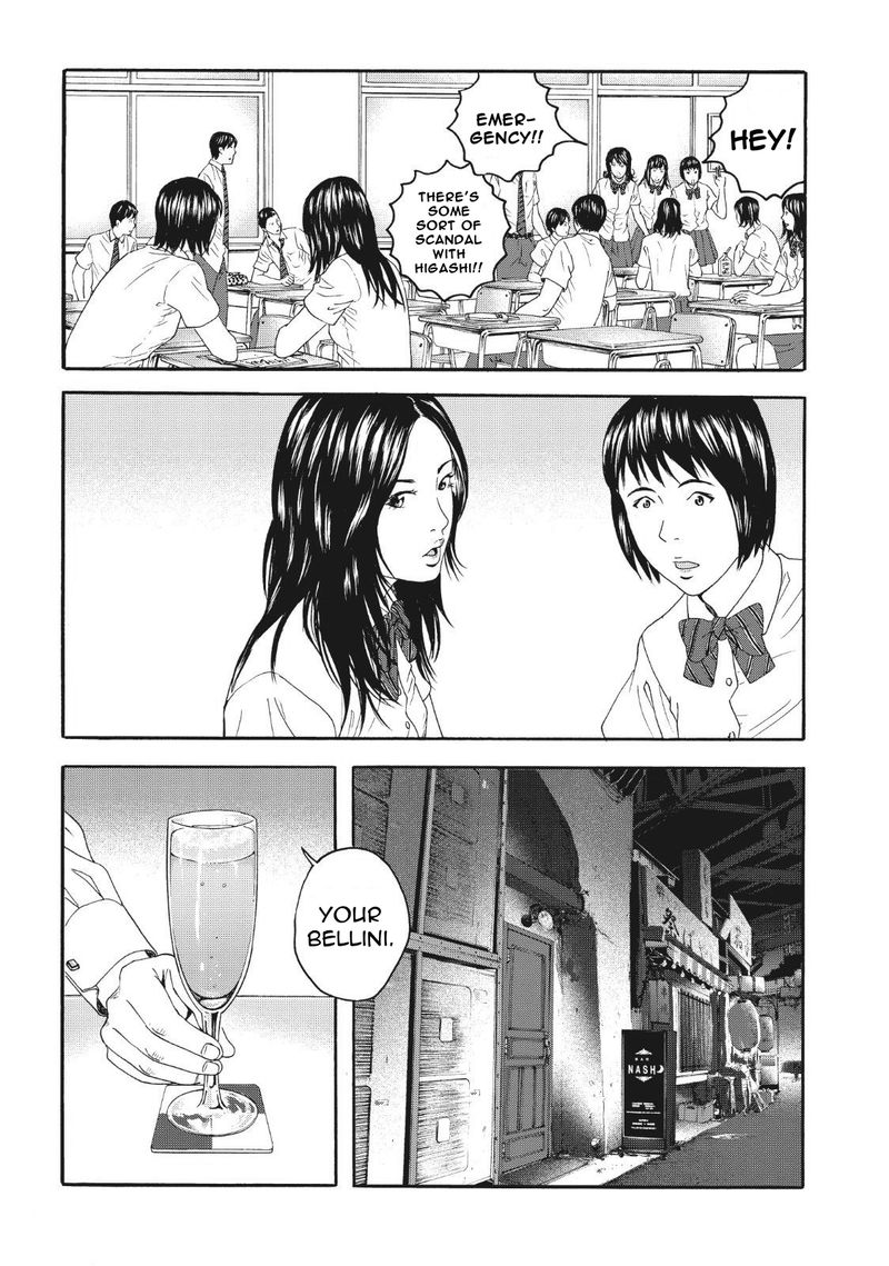 Joshi Kousei Ni Korosaretai Chapter 4 Page 9