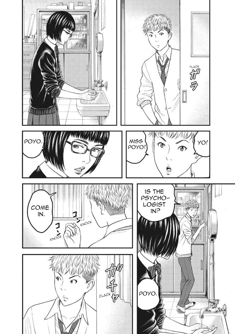 Joshi Kousei Ni Korosaretai Chapter 5 Page 13
