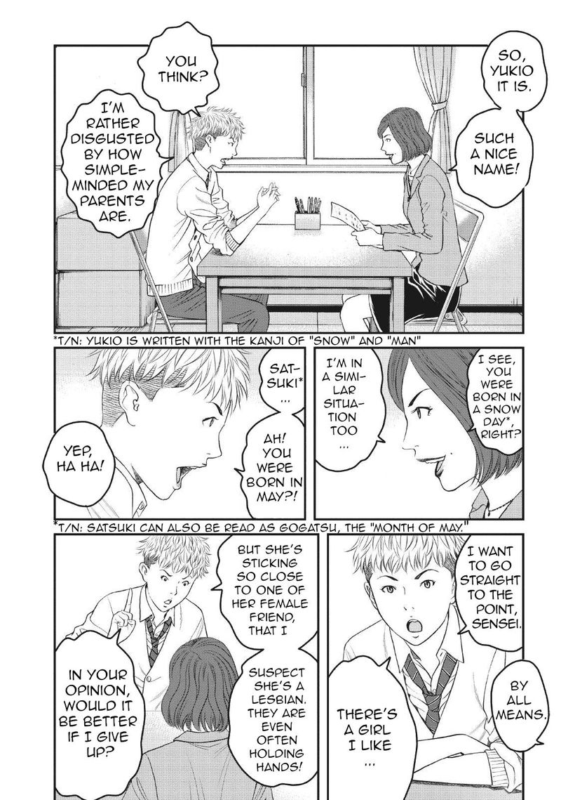 Joshi Kousei Ni Korosaretai Chapter 5 Page 15