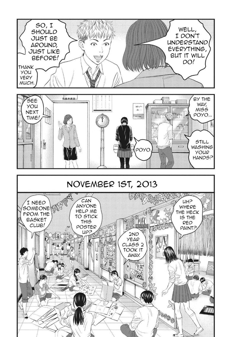 Joshi Kousei Ni Korosaretai Chapter 5 Page 18
