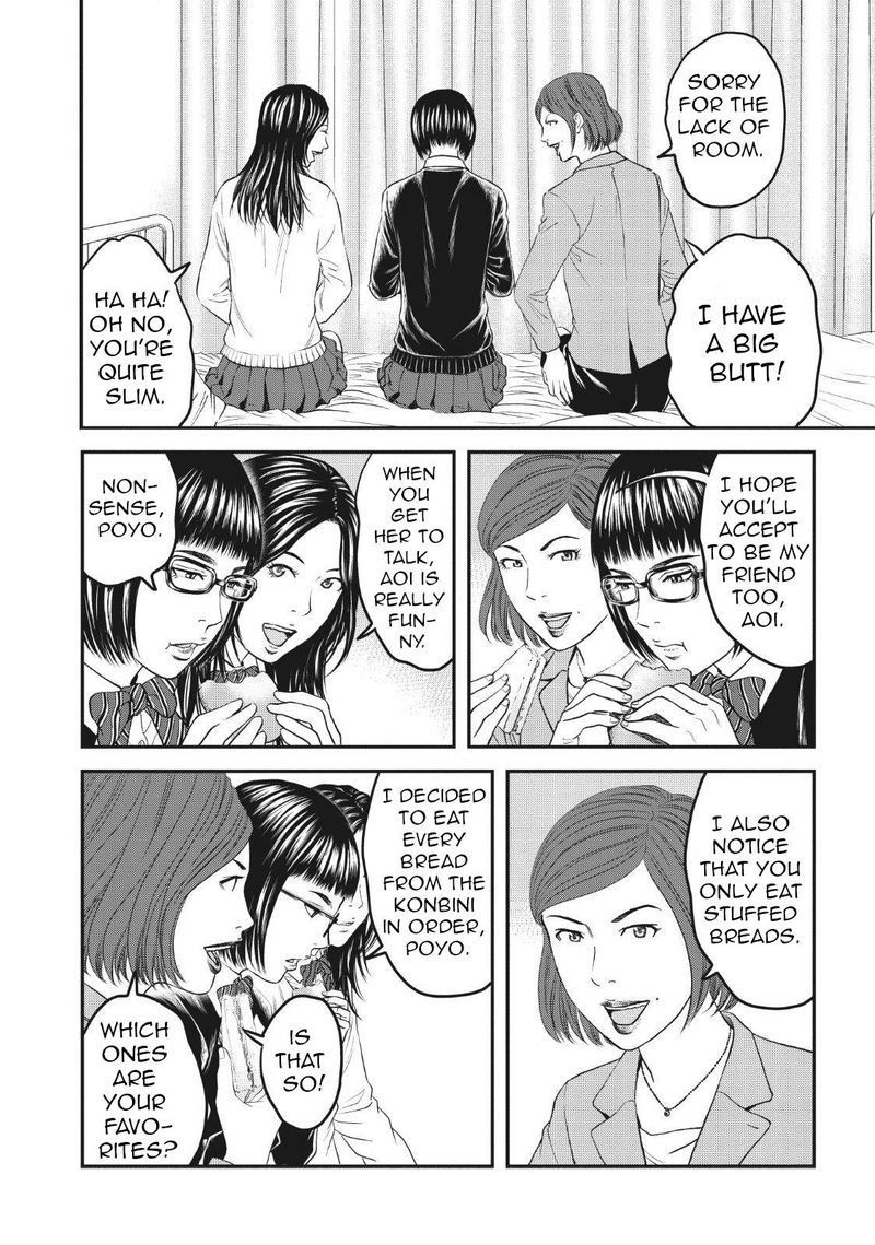Joshi Kousei Ni Korosaretai Chapter 5 Page 7
