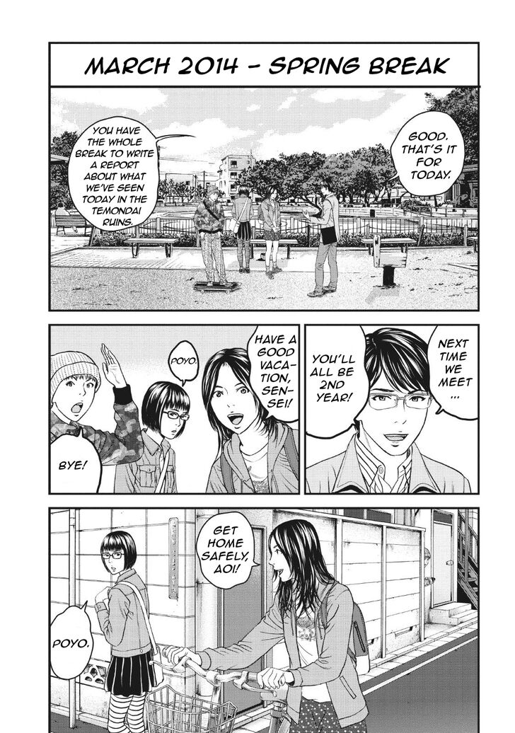 Joshi Kousei Ni Korosaretai Chapter 6 Page 16