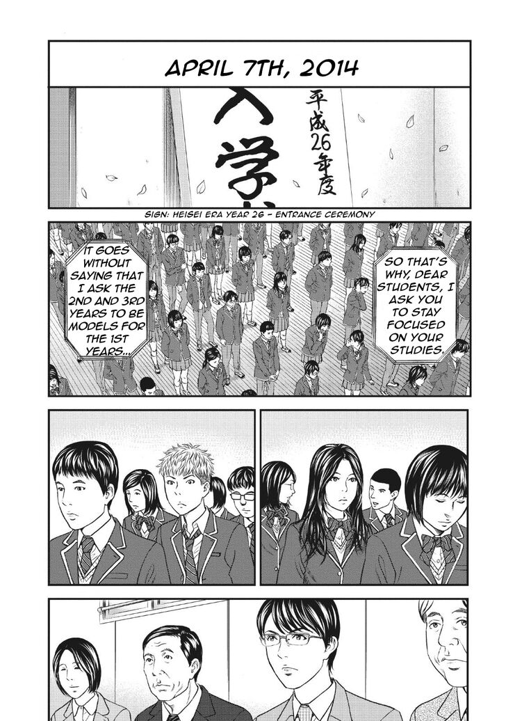 Joshi Kousei Ni Korosaretai Chapter 6 Page 28