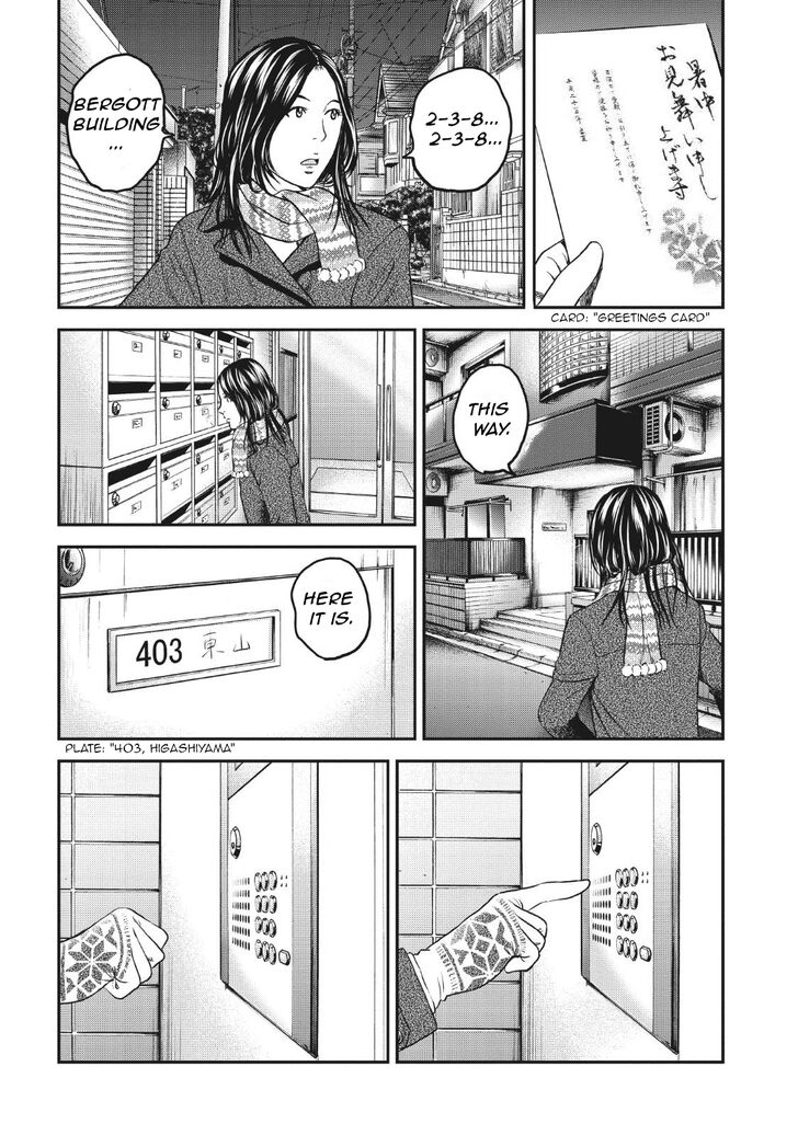 Joshi Kousei Ni Korosaretai Chapter 6 Page 9