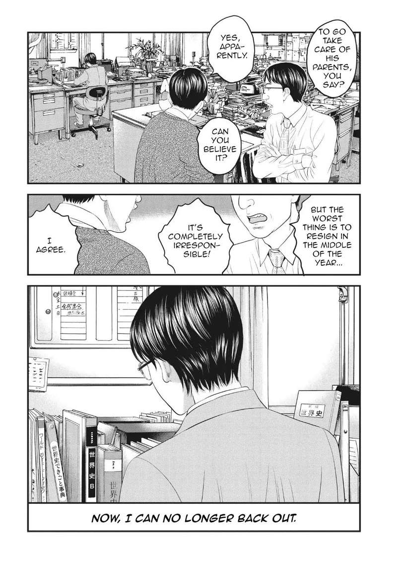 Joshi Kousei Ni Korosaretai Chapter 7 Page 9