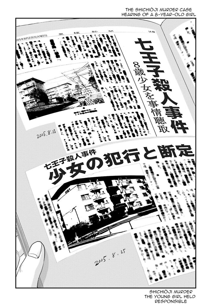 Joshi Kousei Ni Korosaretai Chapter 8 Page 18