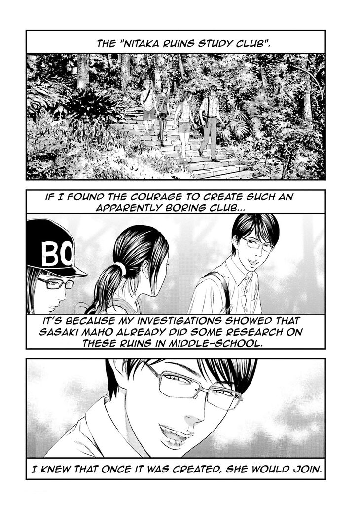 Joshi Kousei Ni Korosaretai Chapter 8 Page 32