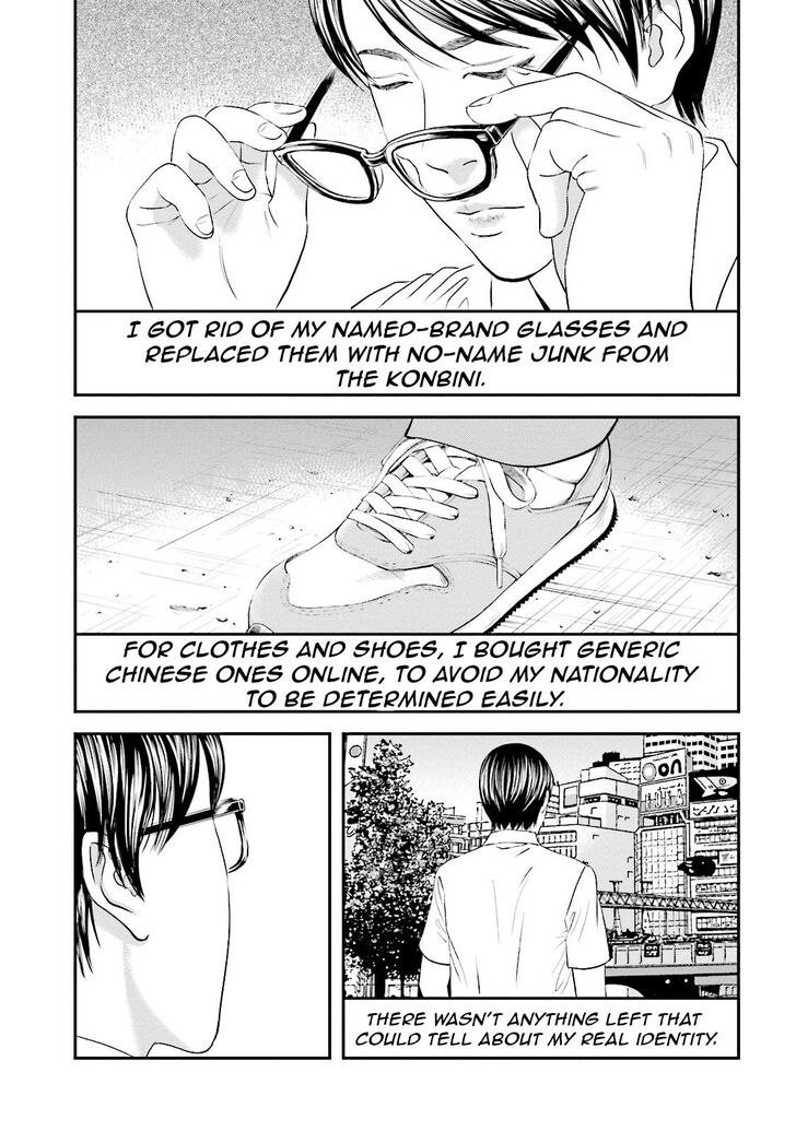 Joshi Kousei Ni Korosaretai Chapter 9 Page 12
