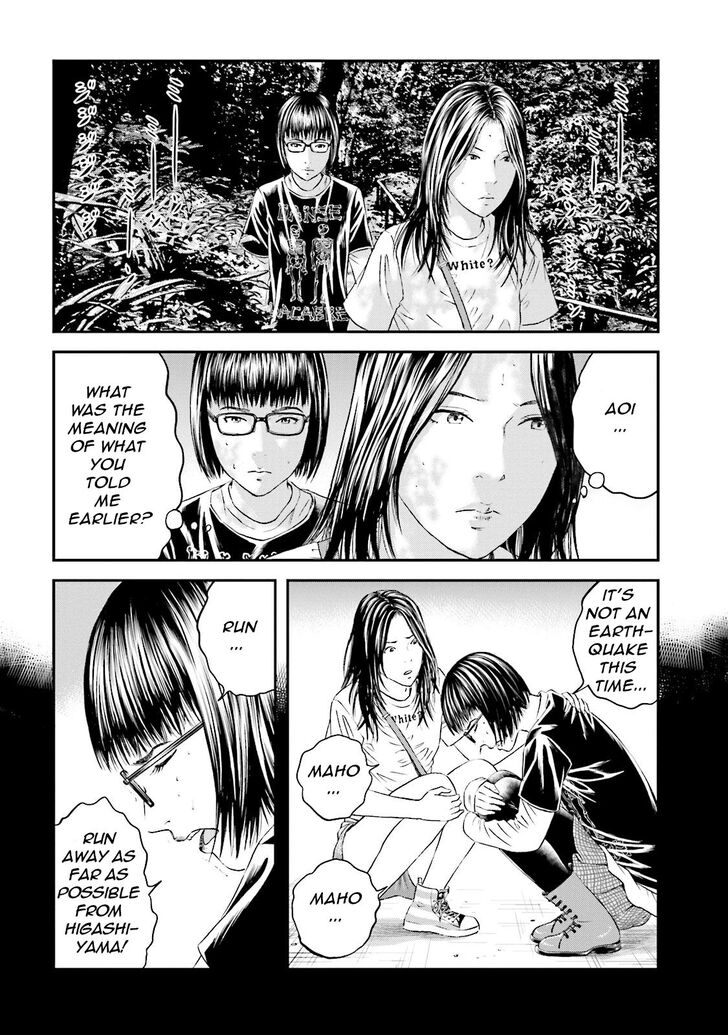 Joshi Kousei Ni Korosaretai Chapter 9 Page 21