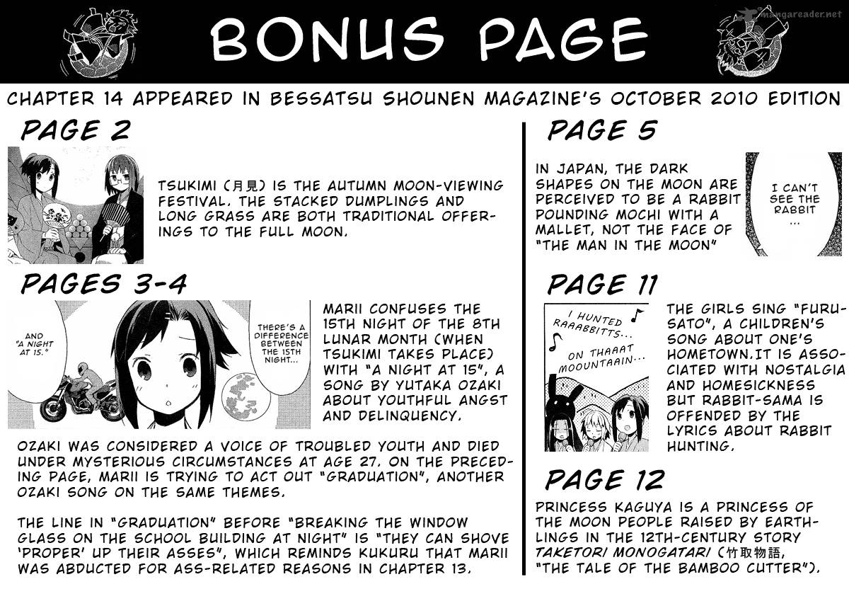 Joshiraku Chapter 14 Page 14