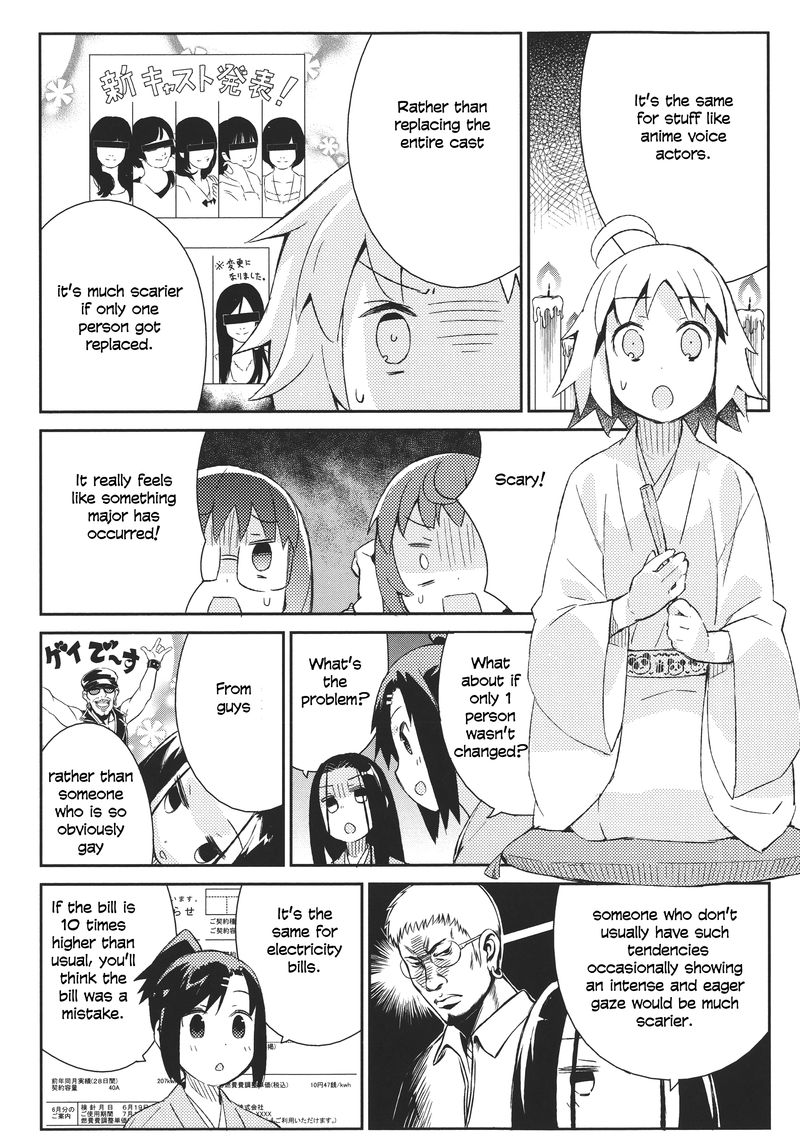 Joshiraku Chapter 40f Page 4