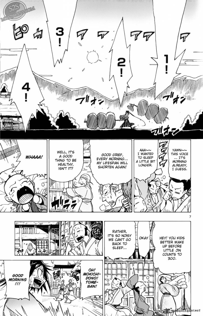 Joujuu Senjin Mushibugyo Chapter 1 Page 11