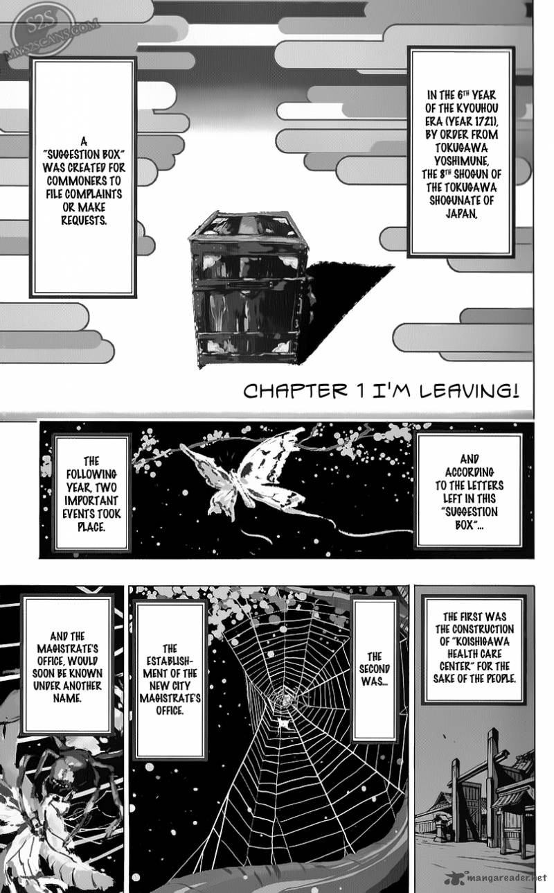 Joujuu Senjin Mushibugyo Chapter 1 Page 6