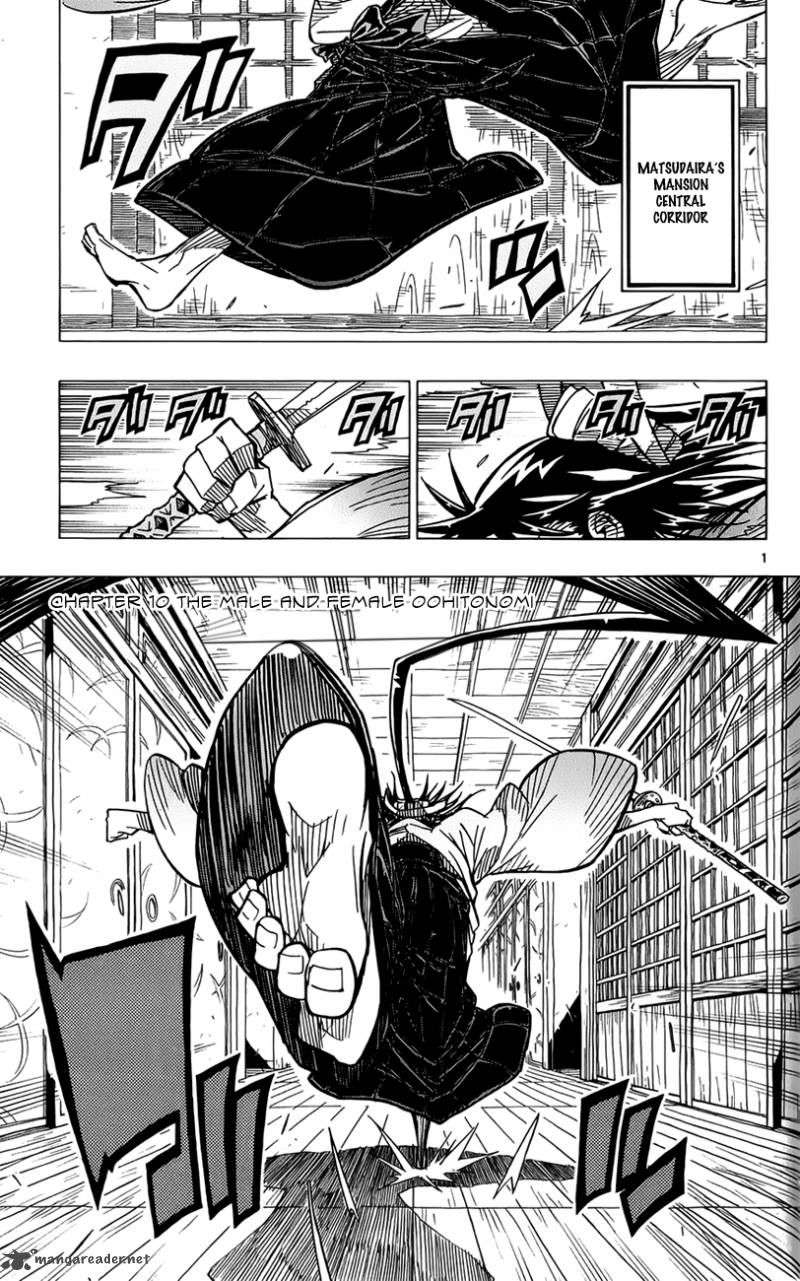 Joujuu Senjin Mushibugyo Chapter 10 Page 2