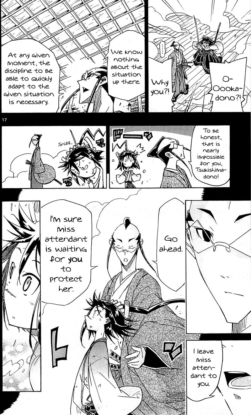 Joujuu Senjin Mushibugyo Chapter 104 Page 18