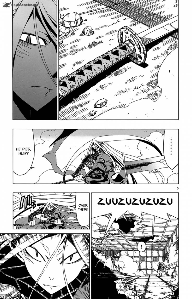 Joujuu Senjin Mushibugyo Chapter 11 Page 6