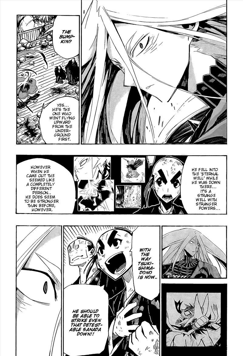 Joujuu Senjin Mushibugyo Chapter 113 Page 5