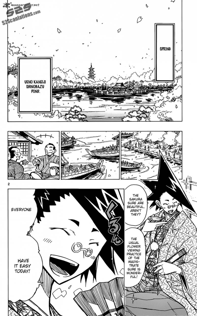 Joujuu Senjin Mushibugyo Chapter 12 Page 3