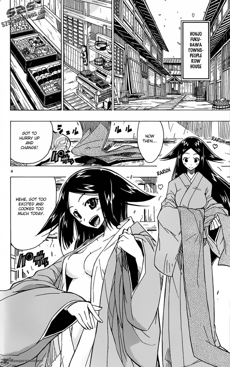 Joujuu Senjin Mushibugyo Chapter 12 Page 5