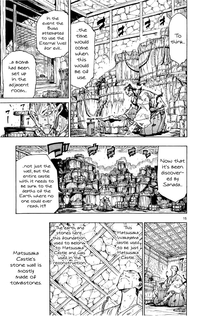 Joujuu Senjin Mushibugyo Chapter 120 Page 14