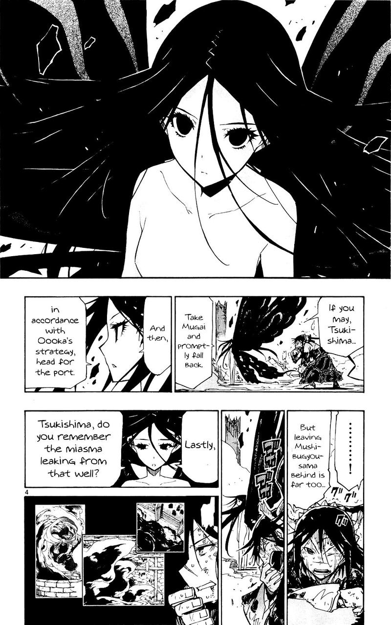 Joujuu Senjin Mushibugyo Chapter 120 Page 3
