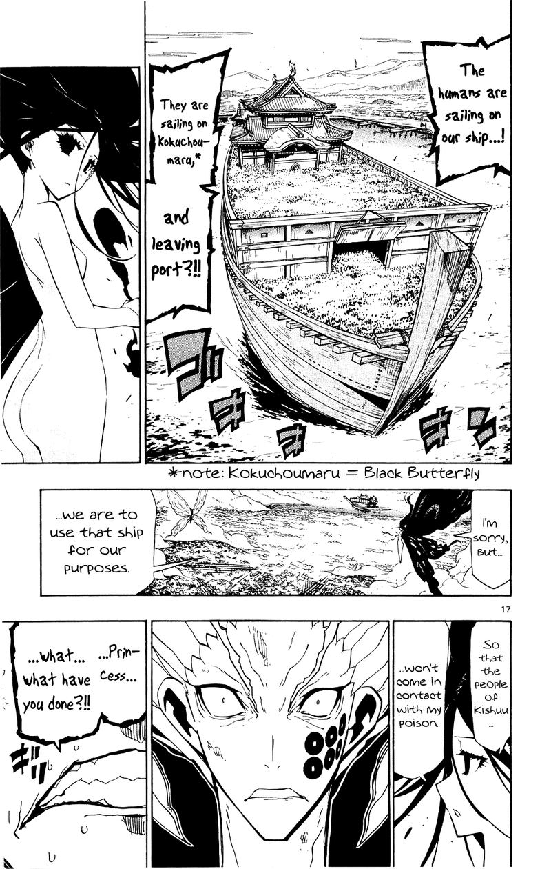 Joujuu Senjin Mushibugyo Chapter 121 Page 17