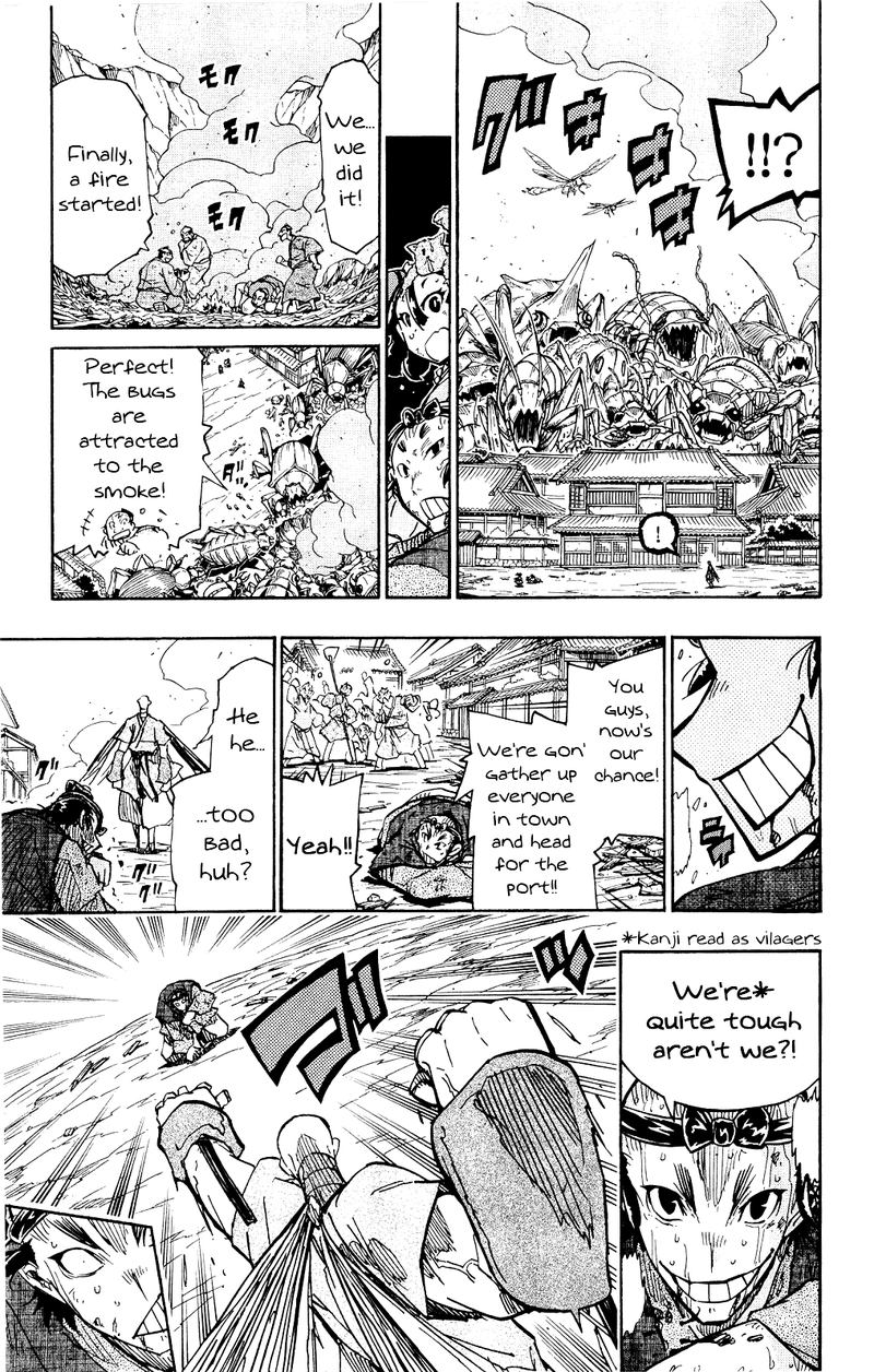 Joujuu Senjin Mushibugyo Chapter 121 Page 7