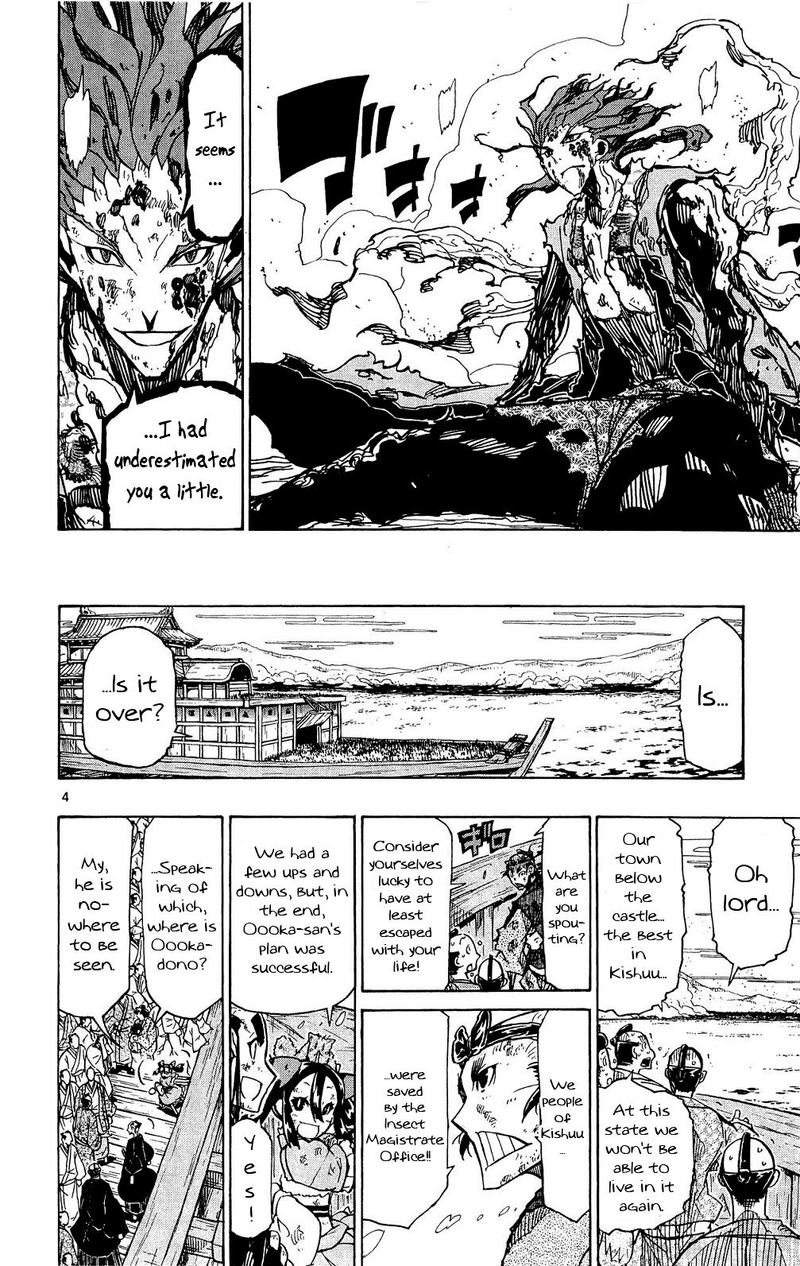 Joujuu Senjin Mushibugyo Chapter 122 Page 4