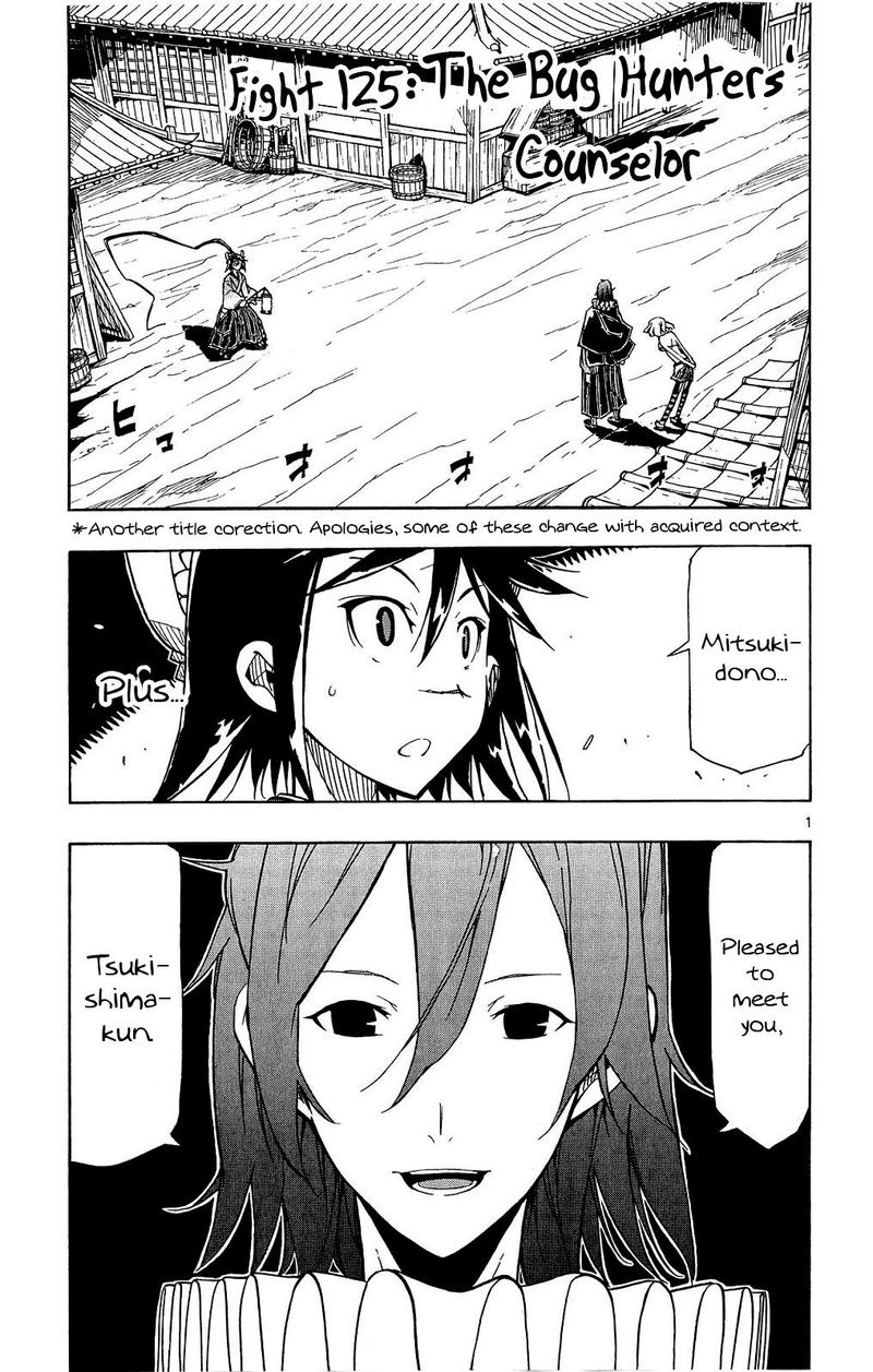 Joujuu Senjin Mushibugyo Chapter 125 Page 1