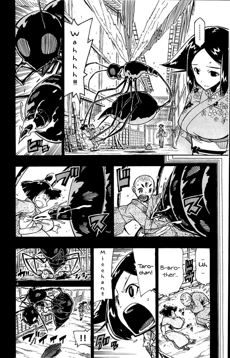 Joujuu Senjin Mushibugyo Chapter 126 Page 4