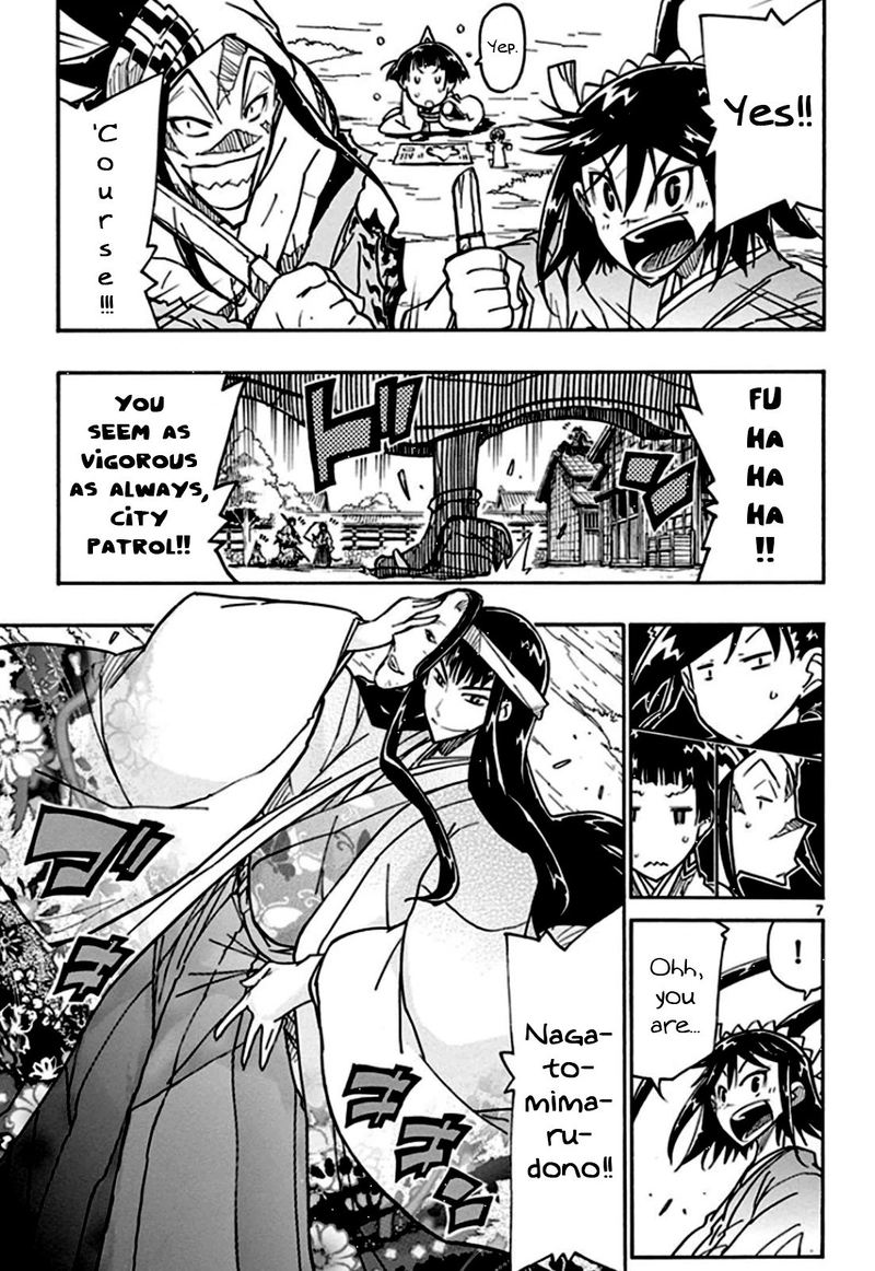 Joujuu Senjin Mushibugyo Chapter 129 Page 7