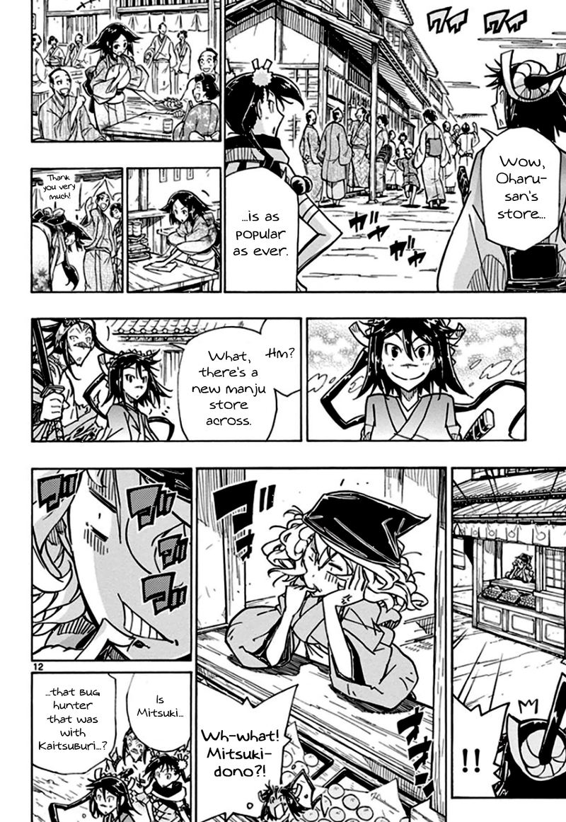 Joujuu Senjin Mushibugyo Chapter 130 Page 12