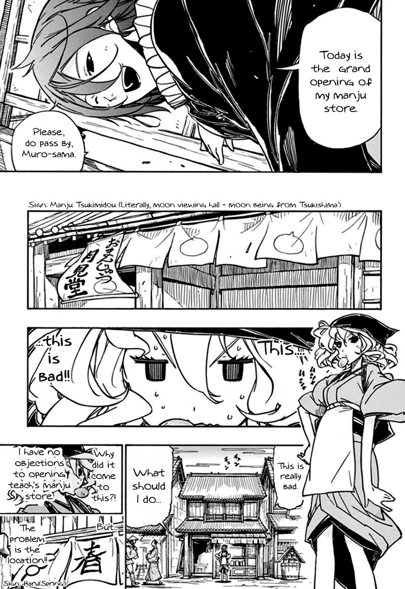 Joujuu Senjin Mushibugyo Chapter 130 Page 5