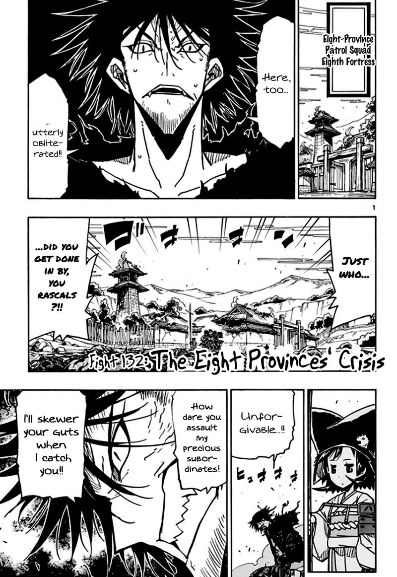 Joujuu Senjin Mushibugyo Chapter 132 Page 1
