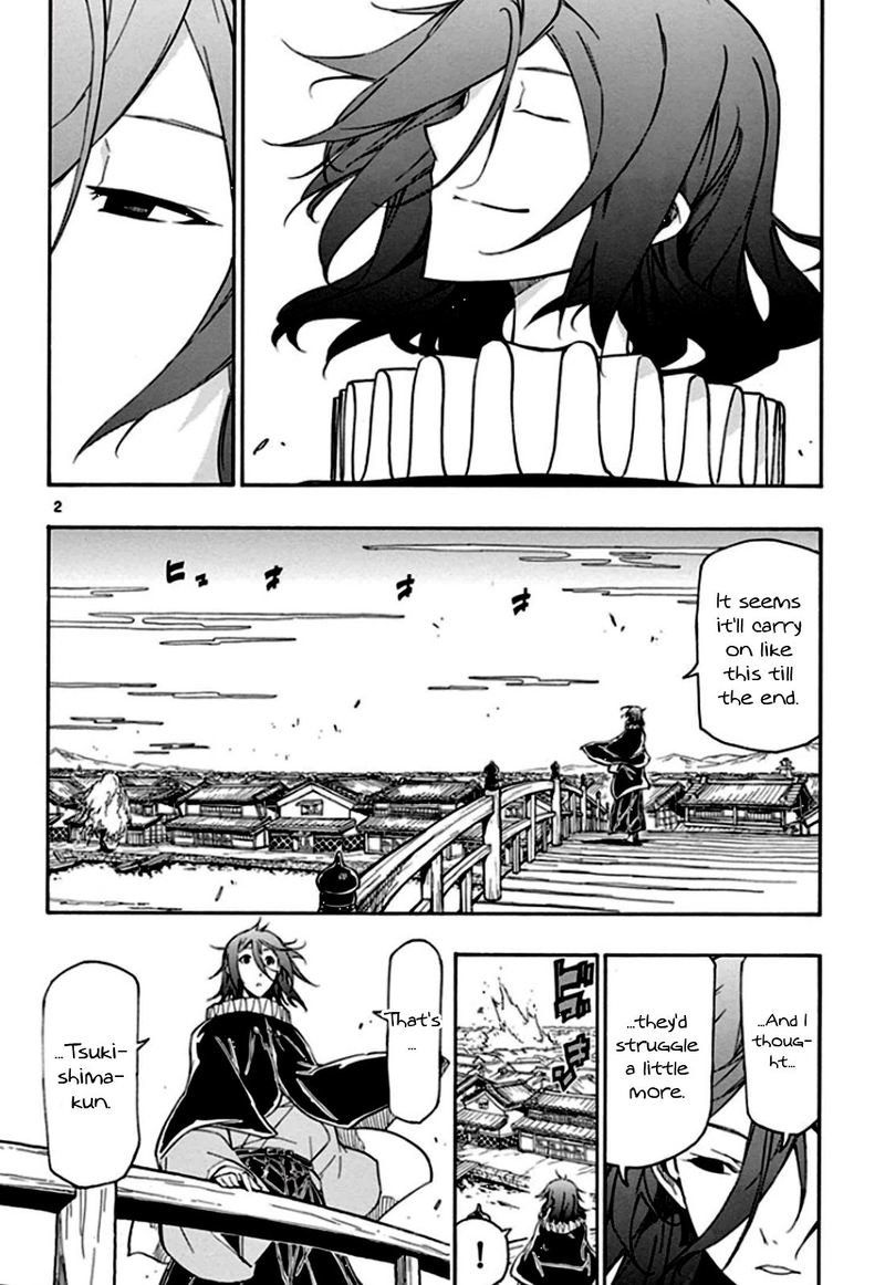 Joujuu Senjin Mushibugyo Chapter 134 Page 2