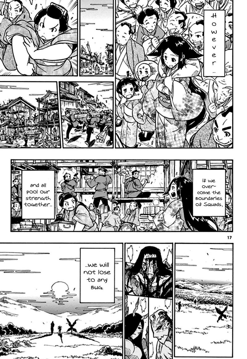Joujuu Senjin Mushibugyo Chapter 136 Page 17