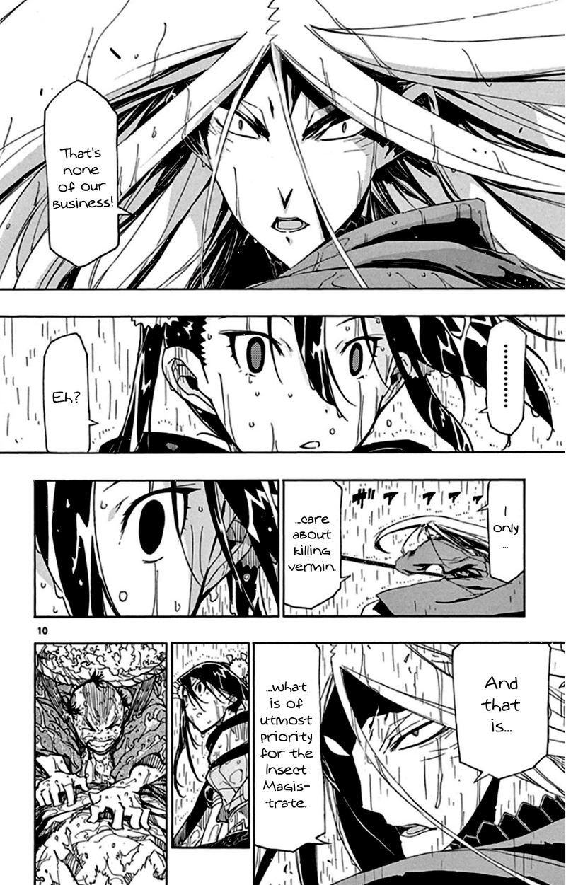 Joujuu Senjin Mushibugyo Chapter 138 Page 10