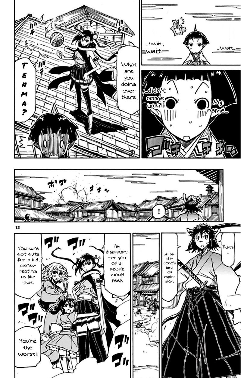 Joujuu Senjin Mushibugyo Chapter 139 Page 12