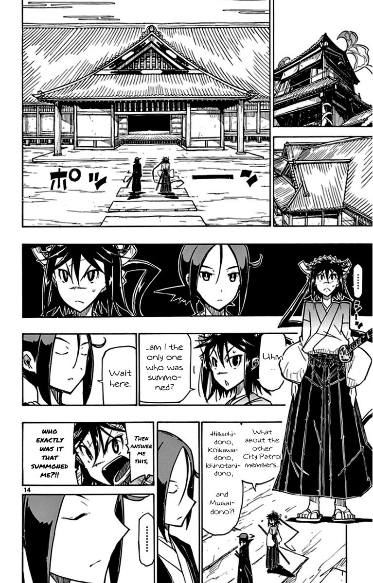 Joujuu Senjin Mushibugyo Chapter 142 Page 14