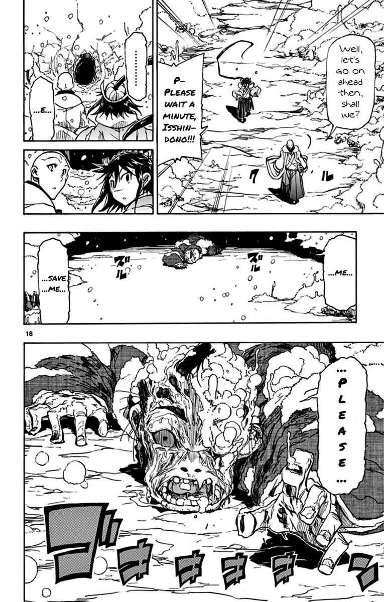 Joujuu Senjin Mushibugyo Chapter 150 Page 17