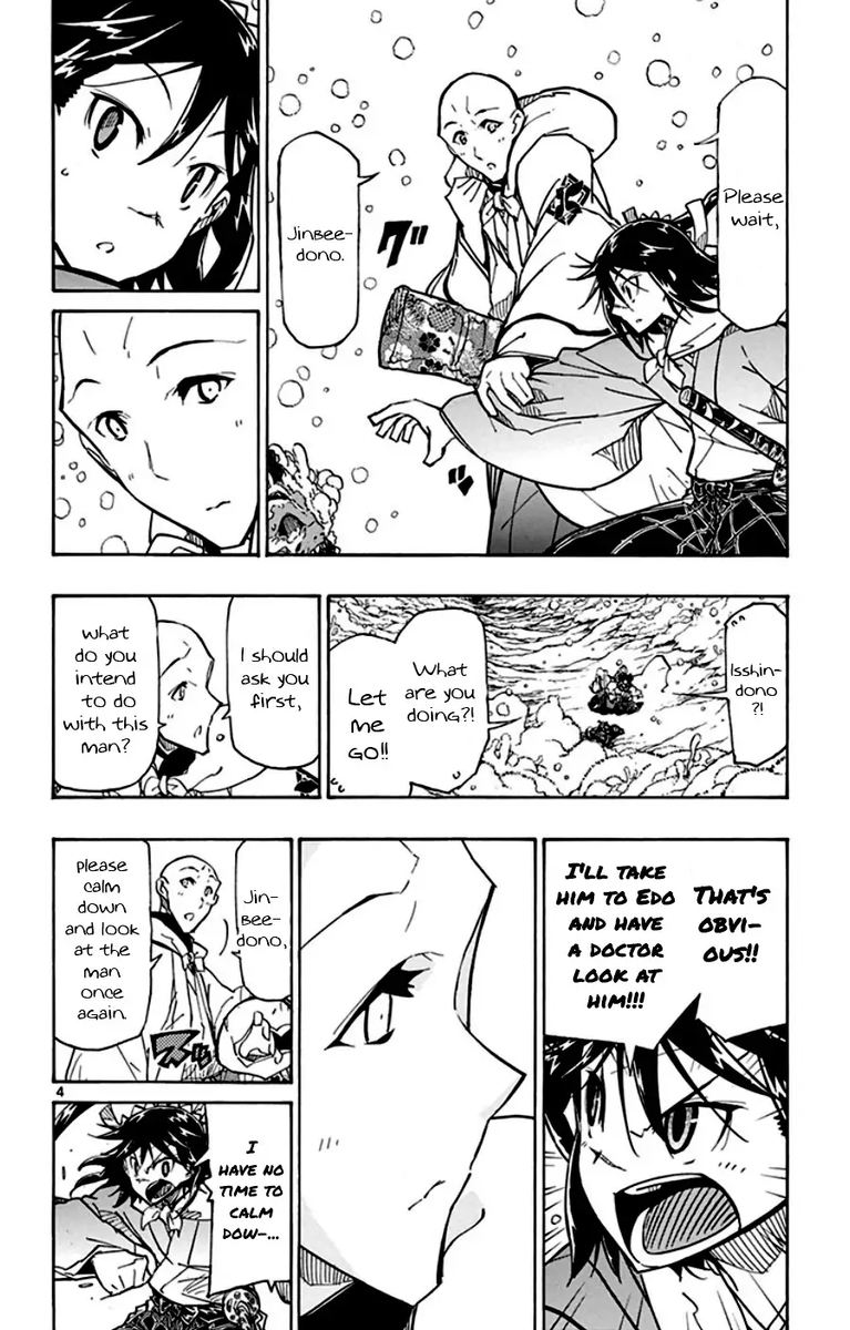 Joujuu Senjin Mushibugyo Chapter 151 Page 4